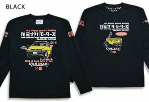 エイティーズロングTシャツ◆カミナリ ブラックXLサイズ 限定解除 KMLT-222 雷 エフ商会 昭和 レトロ 長袖 ホンダ シティ モトコンポ 