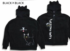 ラミ＆アール モコモコボアパーカー◆LIN ブラック×ブラックLサイズ AL-75056 黒猫 ネコ 鼠 ネズミ 刺繍 アウター