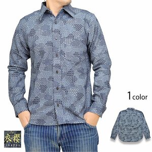 9ozデニムジャガード長袖レギュラーシャツ「和迷彩」◆衣櫻 インディゴXXLサイズ SA-1492 和柄 和風 日本製 国産 ロングスリーブ