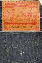 サムライヴィンテージモデル◆サムライジーンズ インディゴ33インチ 33inch SAMURAI JEANS S510HX クラシック 日本製 ヘビーオンス_画像4