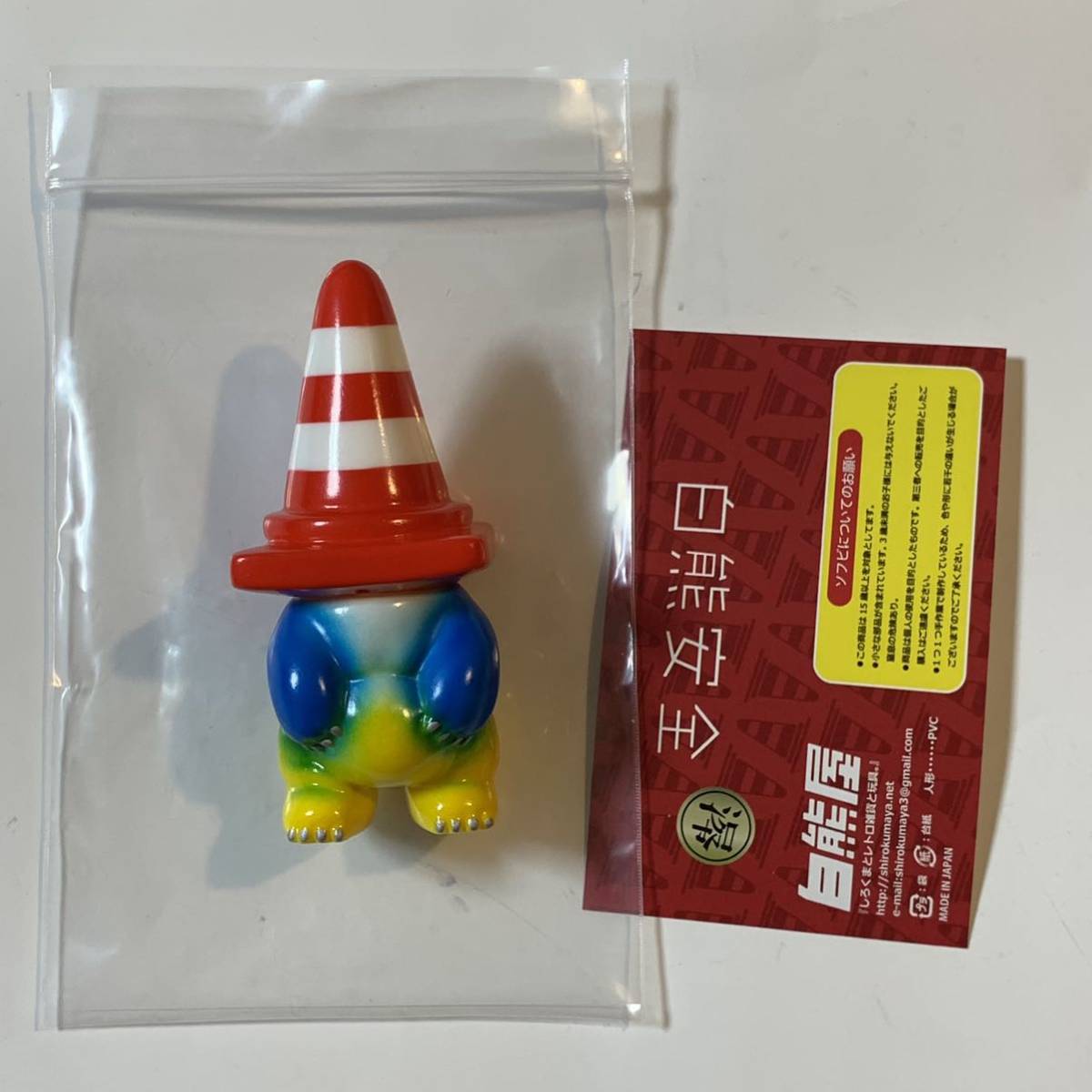 2025年最新】Yahoo!オークション -白熊屋の中古品・新品・未使用 2025年最新】Yahoo!オークション -白熊屋の中古品・新品・未使用
