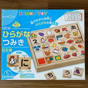 KUMON NEW ひらがな つみき