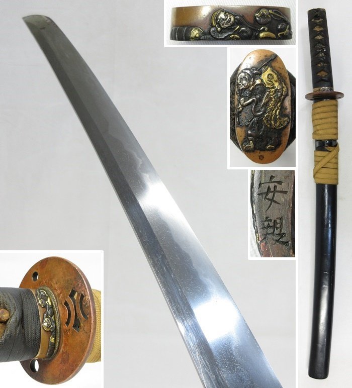 ヤフオク! -「脇差 錆身」の落札相場・落札価格