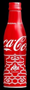 【未開封】北海道デザイン コカコーラ アルミ缶　スリムボトル 250ml