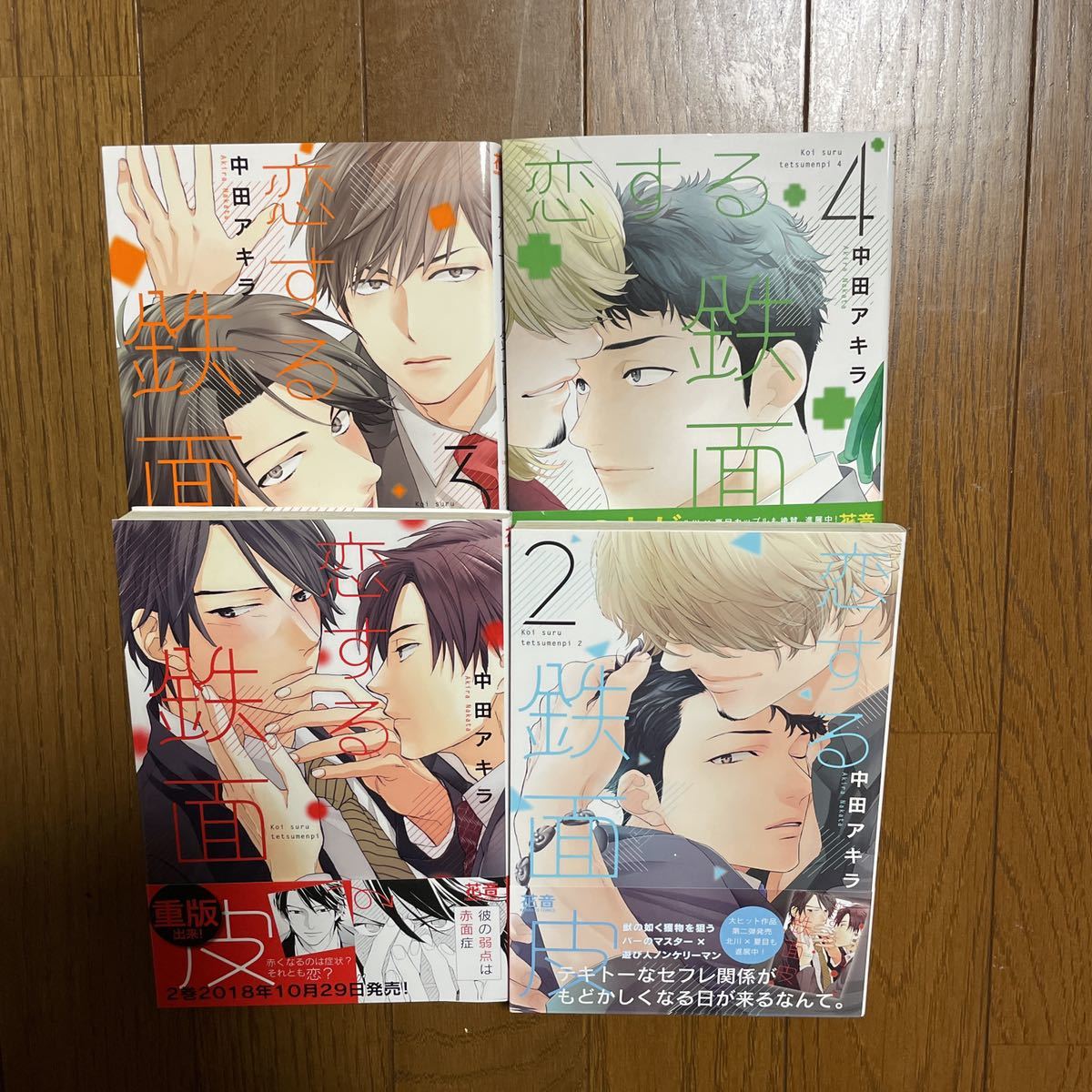 ヤフオク! -「中田アキラ」の落札相場・落札価格
