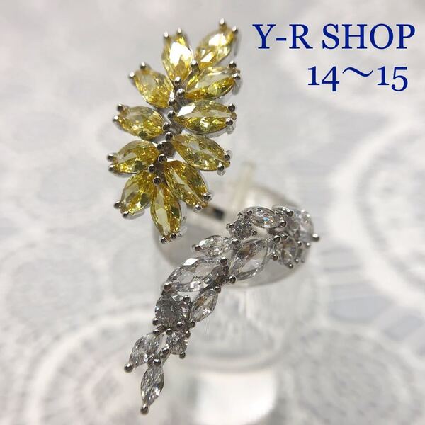 14号15号★シトリンとホワイトトパーズの巻き付きデザインゴージャスリング★レディース指輪シルバーアクセサリーカラーストーン 新品宝石