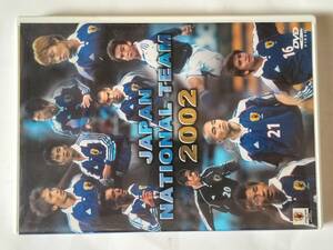 DVD サッカー 2002年日本の勇者達 JAPAN NATIONAL TEAM 2002