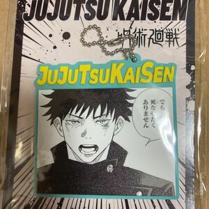 呪術廻戦　伏黒恵 中国　上海　限定商品　ラバーストラップ ラバスト　ラバーキーホルダー　ジャンプショップ　原作商品　jump shop