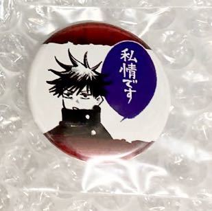 2025年最新】Yahoo!オークション -ジャンプショップ shop(バッジ 2025年最新】Yahoo!オークション -ジャンプショップ shop(バッジ