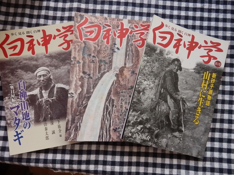 ヤフオク! -「第1巻」(文化、民俗) (人文、社会)の落札相場・落札価格