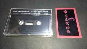 【新品】DIAURA 1stデモテープ an Insanity(完全限定生産99本) / ディオーラ カセットテープ ステッカー付き