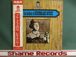 Bill Monroe And His Bluegrass Boys ： The Farther Of Bluegrass Music LP (( カントリー&ウエスタン / ブルーグラス