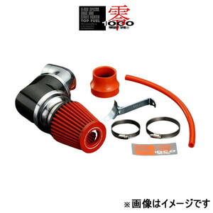 零1000 パワー チャンバー TYPE-2(スーパーレッド) アコード・トルネオ LA-CL3 102-H002 ZERO-1000 POWER CHAMBER