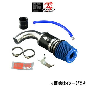 零1000 パワー チャンバー for K-Car(ライトブルー) ムーヴ GF/LA-L900S 106-KD004B ZERO-1000 POWER CHAMBER