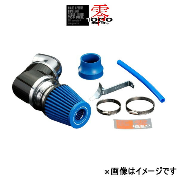 零1000 パワー チャンバー TYPE-2(ライトブルー) CX-5 LDA-KE2AW/KE2FW 102-Z005B ZERO-1000 POWER CHAMBER