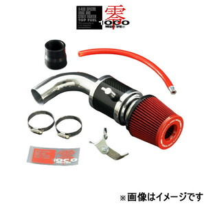 零1000 パワー チャンバー for K-Car(スーパーレッド) NV100 クリッパーリオ EBD/3BD-DR17V 106-KS017 ZERO-1000 POWER CHAMBER