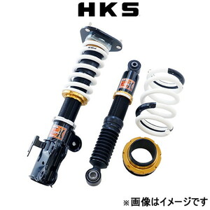 HKS ハイパーマックス S-Style X 車高調 アリスト JZS161 80120-AT203 HIPERMAX 車高調キット