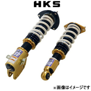 HKS ハイパーマックス MAX IV SP 車高調 GRスープラ DB02 80250-AT003 HIPERMAX 車高調キット