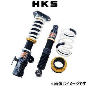 HKS ハイパーマックス S-Style X 車高調 インサイト ZE3 80120-AH207 HIPERMAX 車高調キット