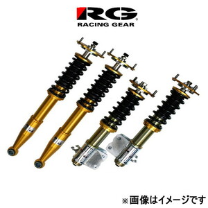 レーシングギア RG ダンパー ZX スプリングキット 車高調 1台分 アルテッツァ SXE10 PT009P RACING GEAR RG DAMPER ZX 車高調キット