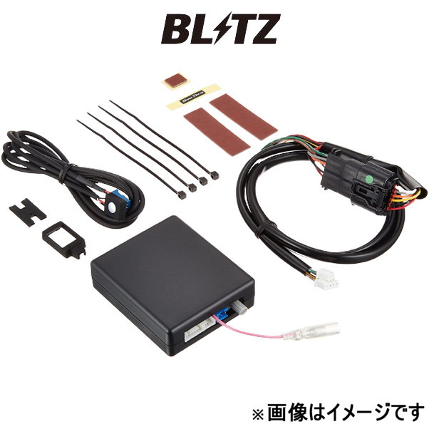 ブリッツ スロットルコントローラーの値段と価格推移は?|11件の売買