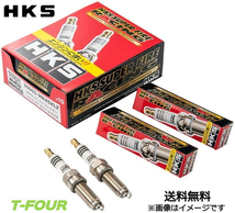 HKS プラグ スーパーファイヤーレーシング M45HL 4本セット NGK9番相当 マツダ アクセラ BLFFP 50003-M45HL_画像1