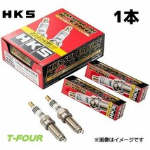 HKS プラグ スーパーファイヤーレーシング M40XL 1本 NGK8番相当 ダイハツ ミラ L275S 50003-M40XL スパークプラグ_画像1