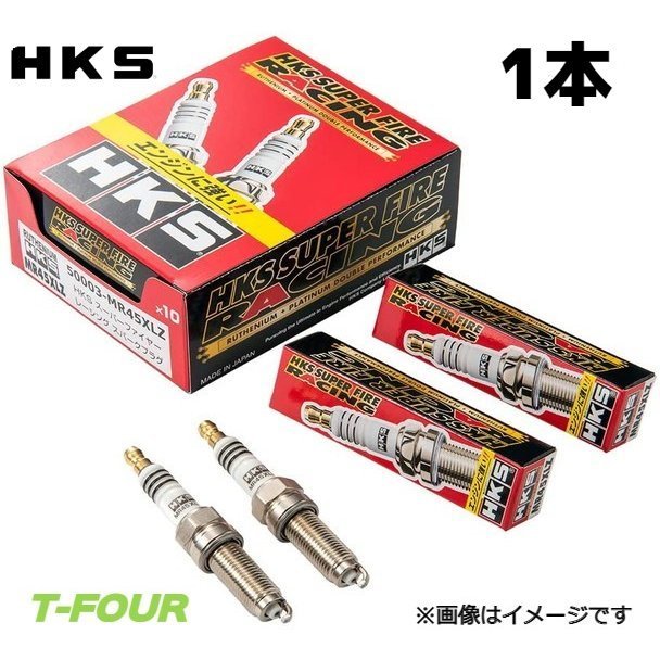 HKS エッチ・ケー・エス SUPER FIRE RACING MiL 6本セット