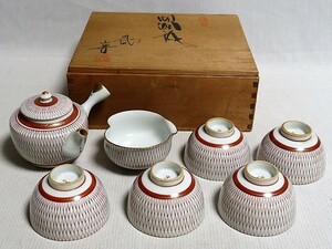 煎茶器　九谷茶器揃い　九谷焼　金彩赤絵　煎茶道具　用心箱