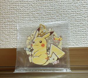 【新品未開封】ポケモン 一番くじ　Mimikkyu's Sweets Party H賞 アクリルチャーム　ピカチュウ　キーホルダー　Pokmon 1番くじ