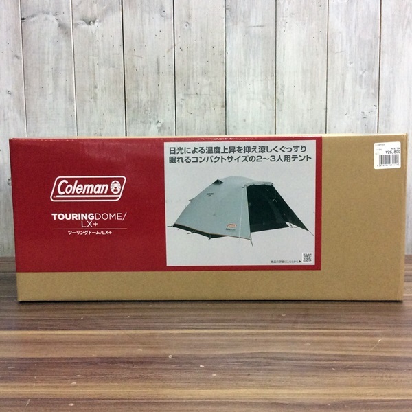 MH-1355】未開封新品 Coleman コールマン ツーリングドーム/LX+