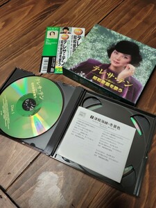 テレサ・テン 昭和歌謡を歌う CD2枚組 