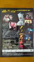 DVD-BOX　「くノ一忍法帖　PART2　－　DISC　４セット 」 限定生産・廃盤_画像3
