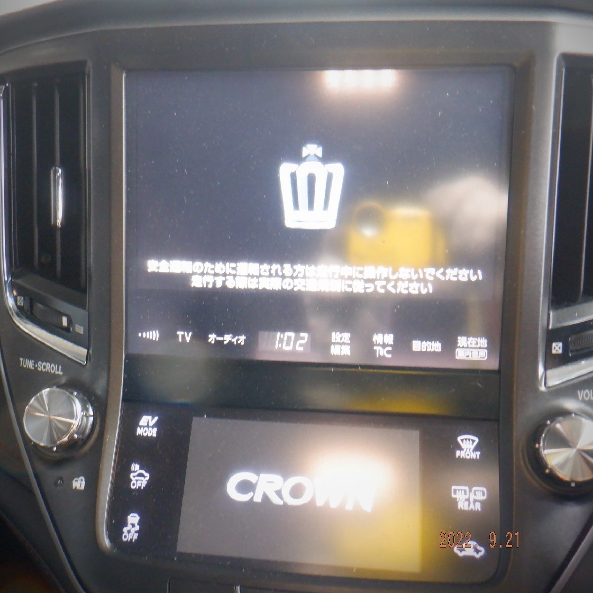 クラウン AWS210 ディスプレイ モニター ナビ 86111-30B71-