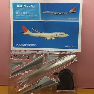 JAL Wing collection Vol.2bo- wing 747-400BCF