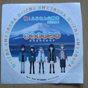 映画ゆるキャン△　コラボ記念　300枚限定　BIGステッカー　富士山5合目限定　映画ゆるキャン△IN山中湖キャンペーン