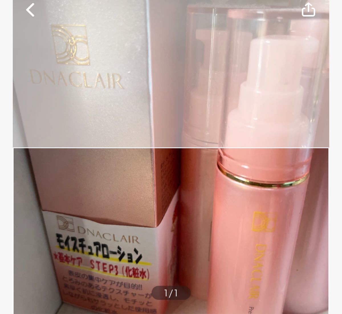 珍しい 新品、未使用 韓国美容♡セルマン化粧品セット その他