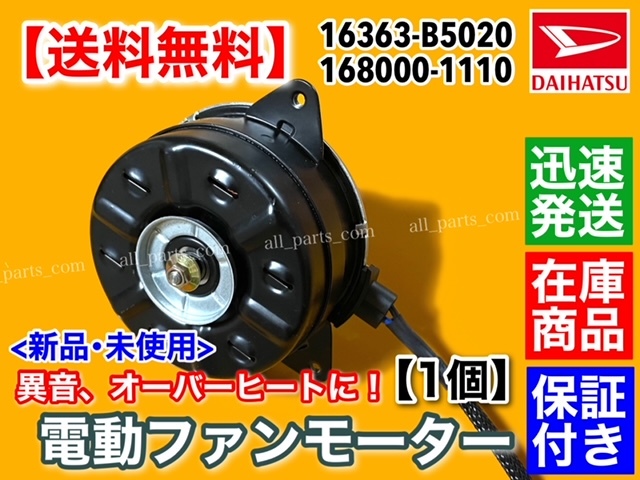 ハイゼットカーゴ クーラーコンデンサー S330 S331 社外新品 日本メーカー KOYO製 複数有 要問合せ S330V S331V コーヨー ハイゼットカーゴ クーラーコンデンサー S320V S321V 社外新品 熱交換器専門メーカー コーヨーラド 複数有 要問合せ ダイハツ