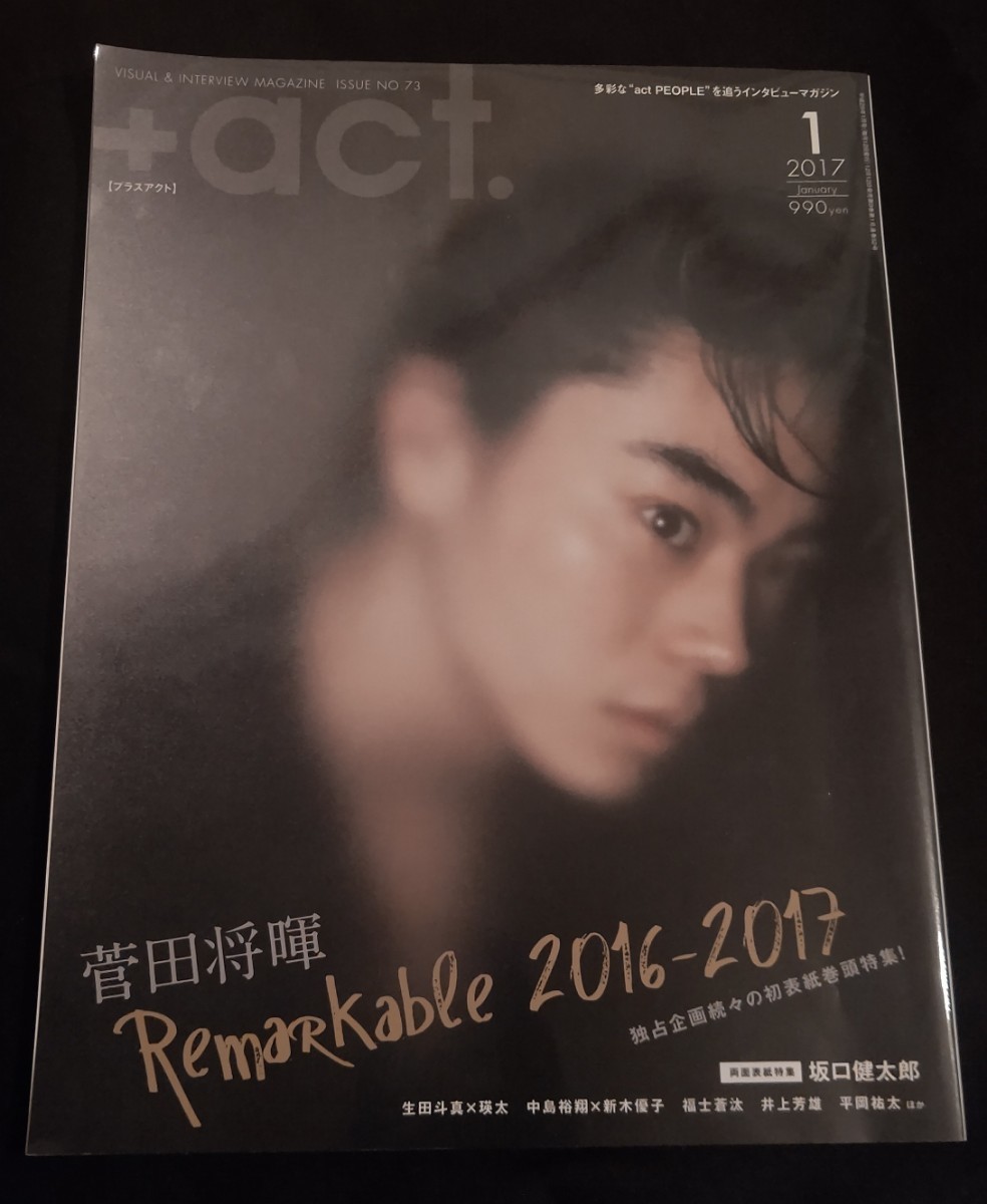 トップコート コレクション DVD グッズ 4点 菅田将暉 | contifarma.pe