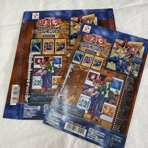 [ free shipping ] Carddas cardboard Yugioh Duel Monstar zbooster2 display 2 pieces set / Konami KONAMI that time thing 