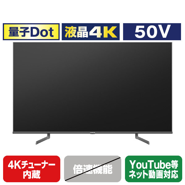 アウトレット品も正規品 【11月限定】ハイセンス43インチ液晶テレビ 4K・ネット動画！メーカー保証残有 テレビ