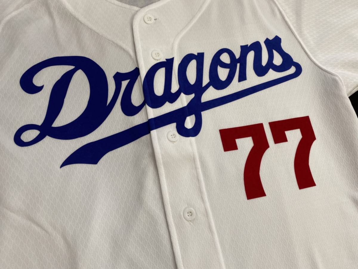 開店記念セール! 中日ドラゴンズ 復刻 ユニフォーム レア 人気商品