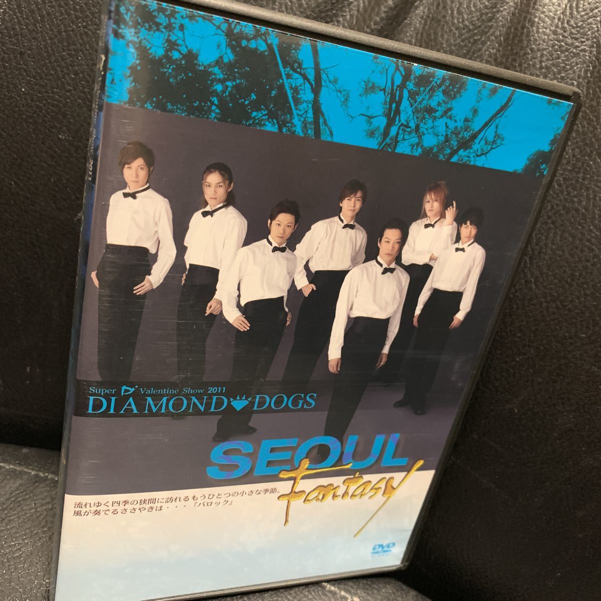 ヤフオク! -東山義久(演劇、ミュージカル)の中古品・新品・未使用品一覧