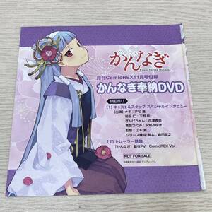 ヤフオク 花澤香菜 グッズの中古品 新品 未使用品一覧 ヤフオク 花澤香菜 グッズの中古品 新品 未使用品一覧