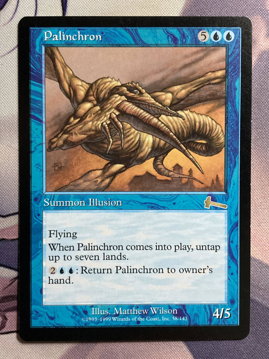 MTG パリンクロン Palinchron 英語版 foil-