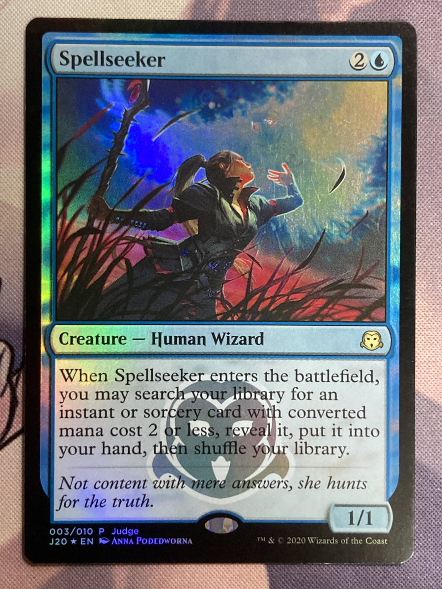最大52%オフ! MTG 呪文探求者 英語版 drenriquejmariani.com