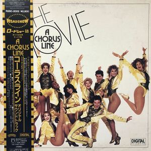 S帯付LP OST コーラスライン A CHORUS LINE 見開きジャケット レコード 5点以上落札で送料無料