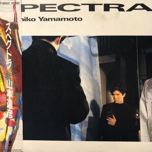 S -Band LP Tatsuhiko Yamamoto Spectra Spectra New Music City Pop Records 5 или более успешных ставок