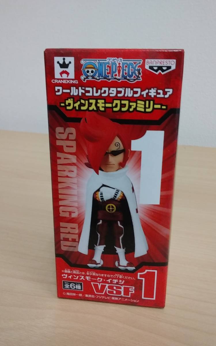 ヤフオク! -ワンピース フィギュア イチジの中古品・新品・未使用品一覧