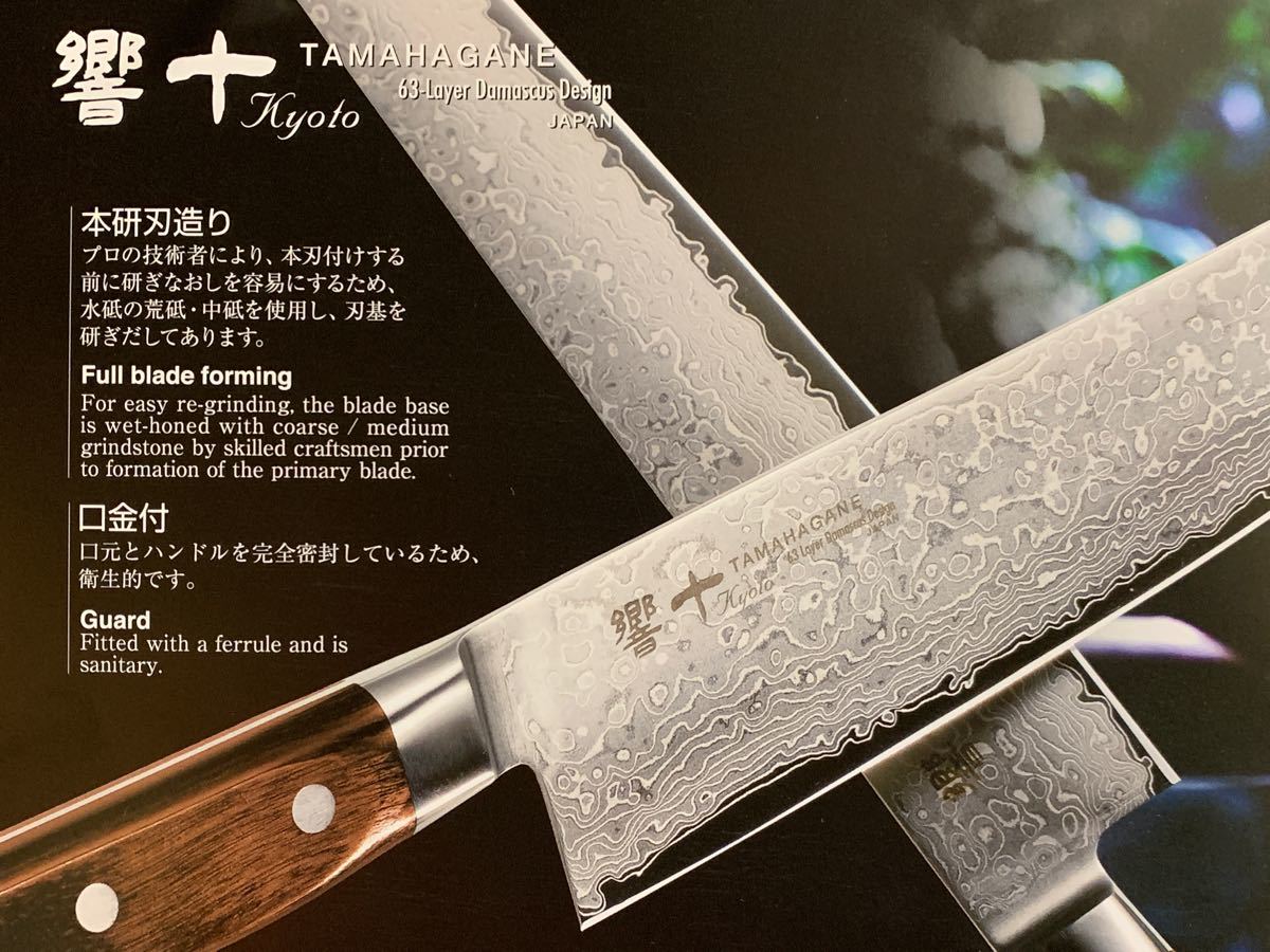 新品未使用】ツヴィリング 雅ブラック 三徳包丁 ales.al